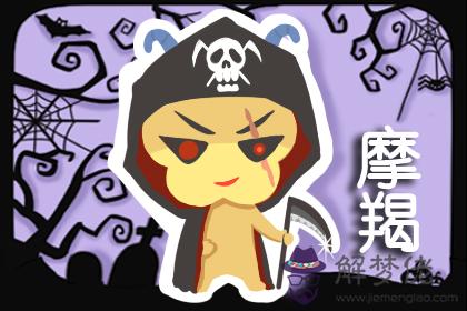 摩羯座 摩羯座