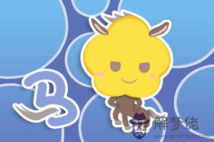 馬 馬