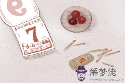 處女座 處女座