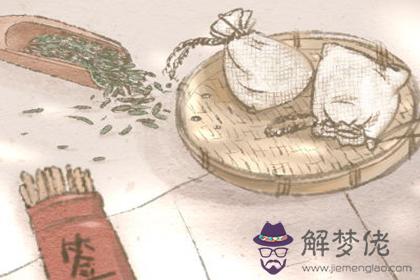 摩羯座