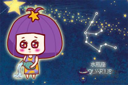水瓶座 水瓶座