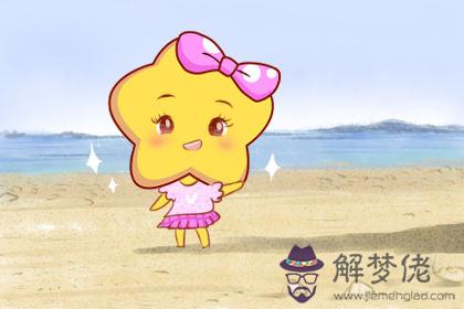 處女座 處女座