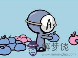 a型血為什麼叫貴族血 a型血為什麼叫貴族血