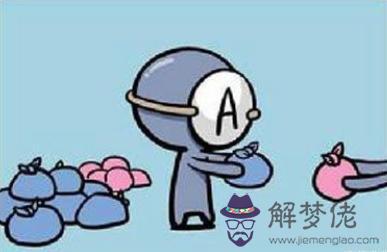 a型血人的性格特點分析 a型血人的性格特點分析