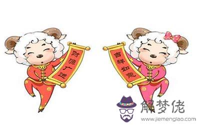 屬羊天秤座A型血的人性格有什麼特征 屬羊天秤座A型血的人性格有什麼特征