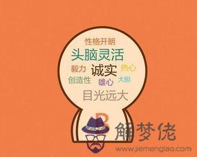 B型血的人有什麼怪癖 B型血的人有什麼怪癖