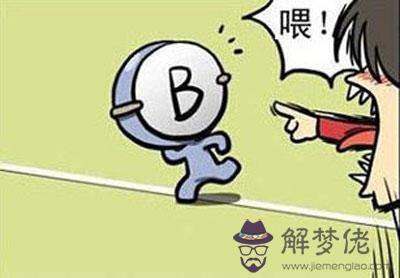 B型血的人性格特征特點分析 B型血的人性格特征特點分析