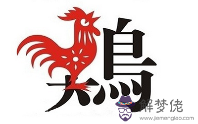 屬雞雙魚座B型血的人性格有什麼特征 屬雞雙魚座B型血的人性格有什麼特征