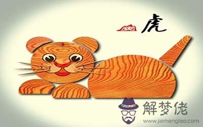 屬虎雙魚座B型血的人性格有什麼特征 屬虎雙魚座B型血的人性格有什麼特征