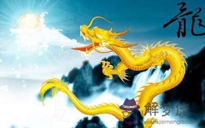 屬龍雙魚座B型血的人性格有什麼特征 屬龍雙魚座B型血的人性格有什麼特征