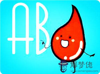 ab型血為什麼叫貴族血 ab型血為什麼叫貴族血