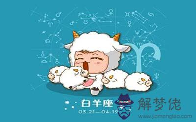 屬豬白羊座AB型血的人性格有什麼特征 屬豬白羊座AB型血的人性格有什麼特征