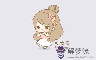 屬羊處女座AB型血的人性格有什麼特征 屬羊處女座AB型血的人性格有什麼特征