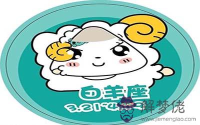 屬蛇白羊座AB型血的人性格有什麼特征 屬蛇白羊座AB型血的人性格有什麼特征