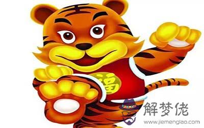 屬虎摩羯座O型血的人性格有什麼特征