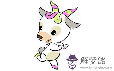 屬羊水瓶座O型血的人性格有什麼特征