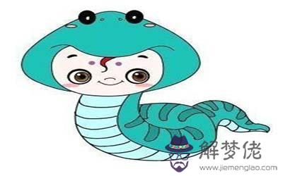屬蛇雙魚座O型血的人性格有什麼特征