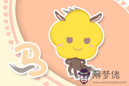 屬馬熊貓型血的性格有什麼特點 屬馬熊貓型血的性格有什麼特點