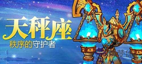 天秤座熊貓型血性格解析 天秤座熊貓型血男女生性格特點 天秤座熊貓型血性格解析 天秤座熊貓型血男女生性格特點