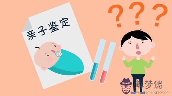 血型親子鑒定表 血型可以做親子鑒定嗎 血型親子鑒定表 血型可以做親子鑒定嗎