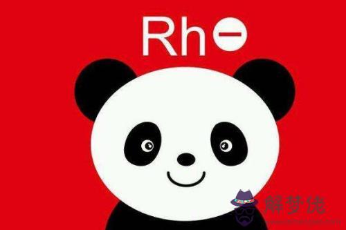 罕見血型有哪些 世界上其他罕見血型你了解多少 罕見血型有哪些 世界上其他罕見血型你了解多少
