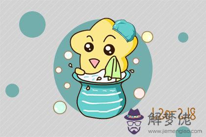 水瓶座