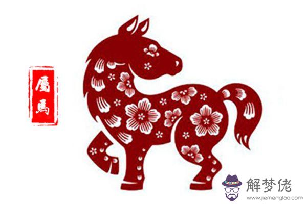 屬馬2019年運勢及運程 2019屬馬人全年運勢 屬馬2019年運勢及運程 2019屬馬人全年運勢