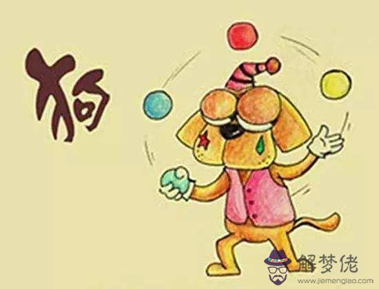 屬蛇和屬狗的人結婚好不好 屬蛇和屬狗的人結婚好不好