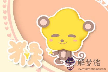屬猴 屬猴