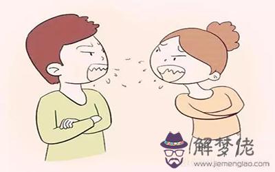 婚后有矛盾也不會吵架的星座女 婚后有矛盾也不會吵架的星座女