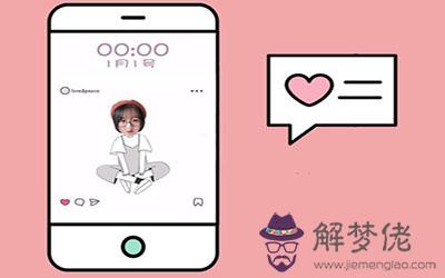 隔著手機屏幕談戀愛 這幾個星座最擅長 隔著手機屏幕談戀愛 這幾個星座最擅長