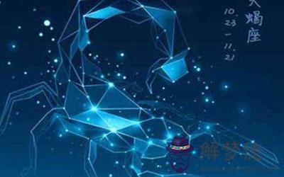 天蝎座愛上一個人后會有什麼樣的表現 天蝎座愛上一個人后會有什麼樣的表現