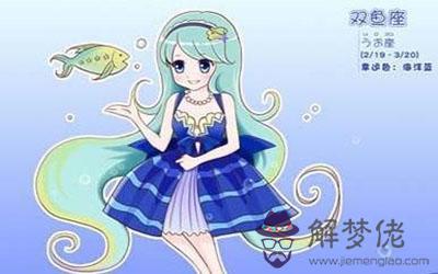 雙魚座想放棄一個人時會有什麼表現 雙魚座想放棄一個人時會有什麼表現