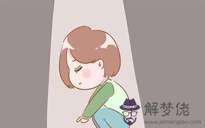 很難接近不易深交的星座 對待陌生人戒備心很重 很難接近不易深交的星座 對待陌生人戒備心很重
