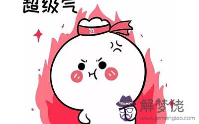 越生氣越會忍著不說的星座 越生氣越會忍著不說的星座
