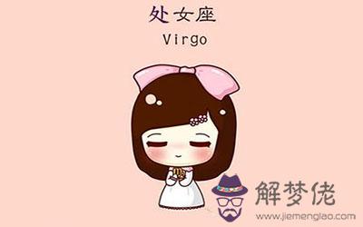 敏感多疑的星座女 讓男生逐漸地遠離她們