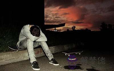 失戀后最難走出來的星座男 失戀后最難走出來的星座男