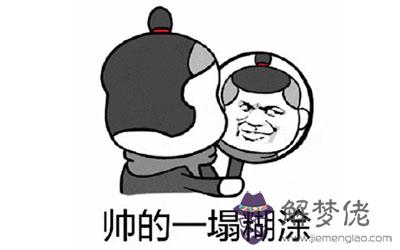 這些星座最喜歡自吹自擂 很自戀愛自夸