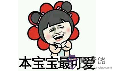 這些星座最喜歡自吹自擂 很自戀愛自夸