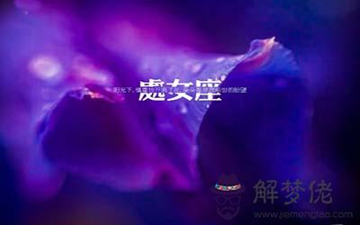 這些星座和金牛座是命中注定的緣分 這些星座和金牛座是命中注定的緣分