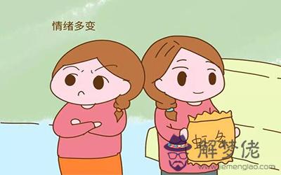 情緒多變的星座 缺乏自信容易胡思亂想 情緒多變的星座 缺乏自信容易胡思亂想