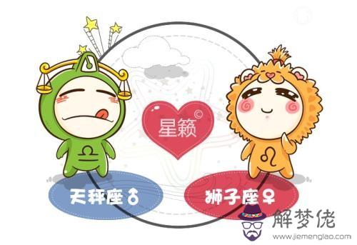 最適合和獅子座共度一生的星座是哪個 最適合和獅子座共度一生的星座是哪個