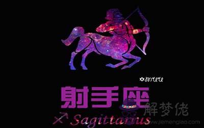 和這些星座相處得越久越能發現他們的好 和這些星座相處得越久越能發現他們的好