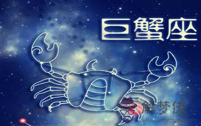 你會愛上巨蟹座的幾個理由 你會愛上巨蟹座的幾個理由