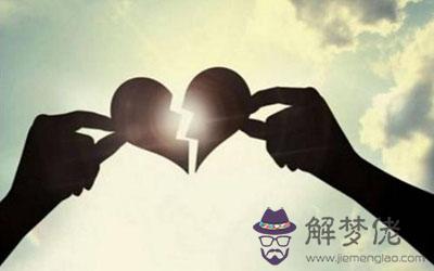 分手時完全不給對方留情面的星座 分手時完全不給對方留情面的星座