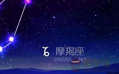 這樣的摩羯座你有什麼理由拒絕 這樣的摩羯座你有什麼理由拒絕