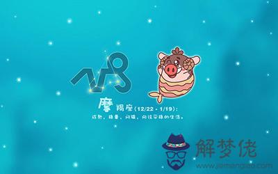 為什麼說摩羯座的人很厲害 為什麼說摩羯座的人很厲害