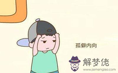 這些星座男看似孤僻不好相處其實內心很溫柔 這些星座男看似孤僻不好相處其實內心很溫柔