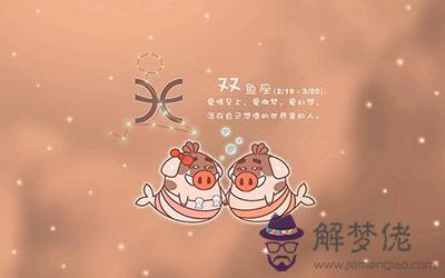 戀愛中最會說甜言蜜語的星座 戀愛中最會說甜言蜜語的星座