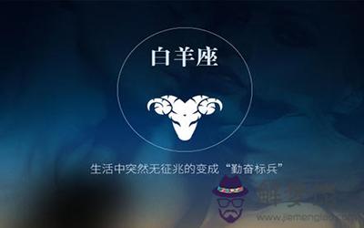 性格傲嬌不輕易放棄的星座 性格傲嬌不輕易放棄的星座